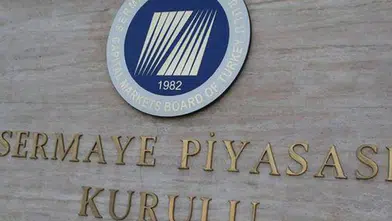 TEFAS işleme kapatılan fonlar hangi bankalar üzerinden tasfiye edilecek? Fon tasfiyeleri yatırımcılara ne zaman, nasıl ödenecek?