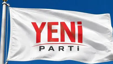 Yeni Parti'nin ismi değişecek mi, yeni ismi ne olacak?