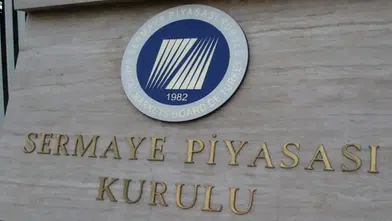 SPK’dan 48 Kişi Hakkında Suç Duyurusu! Altınkılıç ve ANELE Hisselerinde 2 Yıl İşlem Yasağı