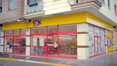 ŞOK 24 Ekim 2026 aktüel ürünler kataloğu