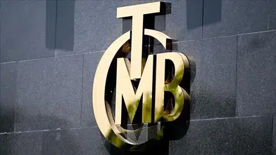 Merkez Bankası'nın 10 Eylül 2026'daki faiz kararı ne zaman açıklanacak? Beklentiler neler?